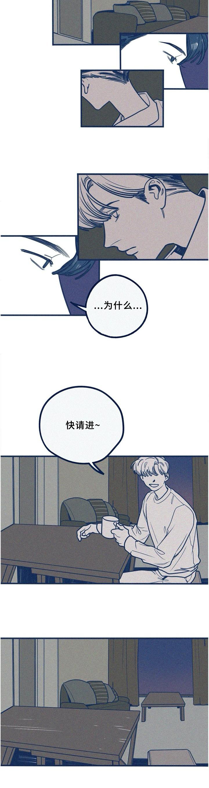 网红邻居漫画免费观看更新时间漫画,第15话 15_录制2图