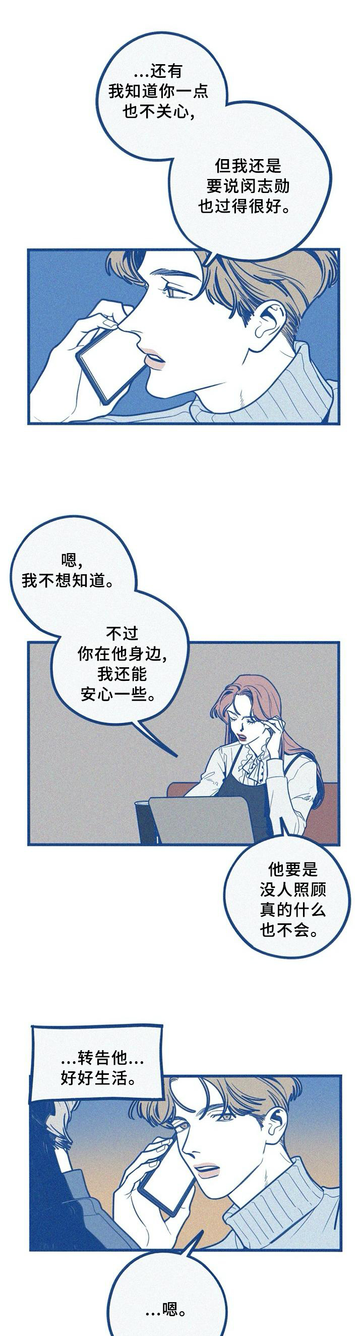 宫女漫画图片大全漫画,第1话 1_妇女会1图