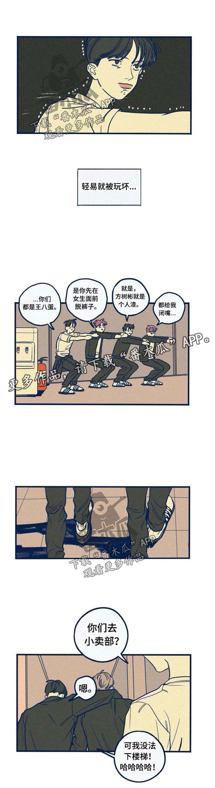 同居女人漫画漫画,第36话 36_更近一些7图