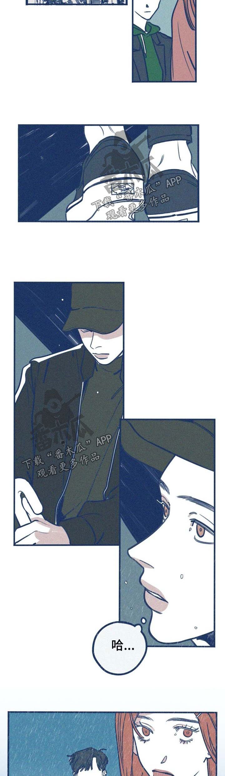 人生重塑漫画漫画,第4话 4_过气影星7图