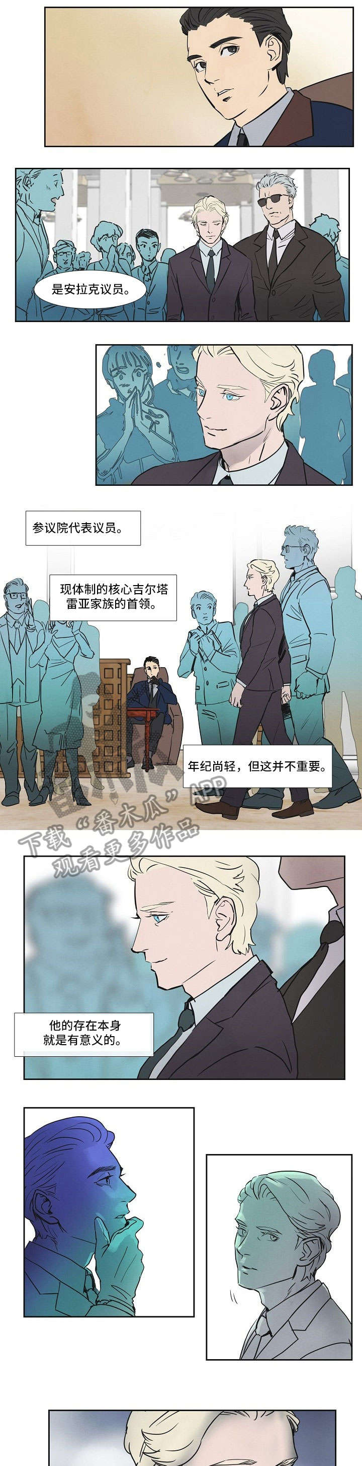 帝王漫画图漫画,第16话 16_准备好了吗1图