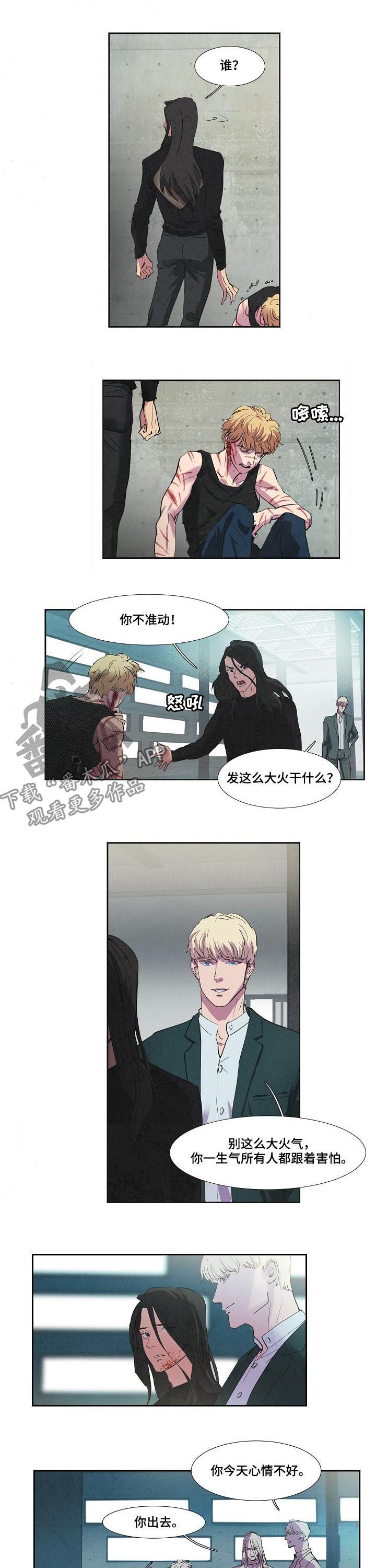 快乐城堡简笔画图片大全漫画,第8话 8_第8话7图