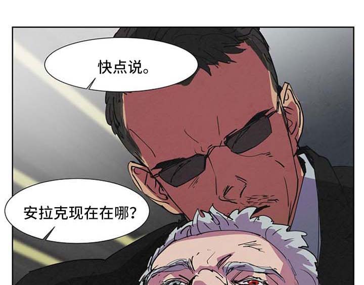 帝王漫画完整版免费漫画,第104话 104_与神对抗5图