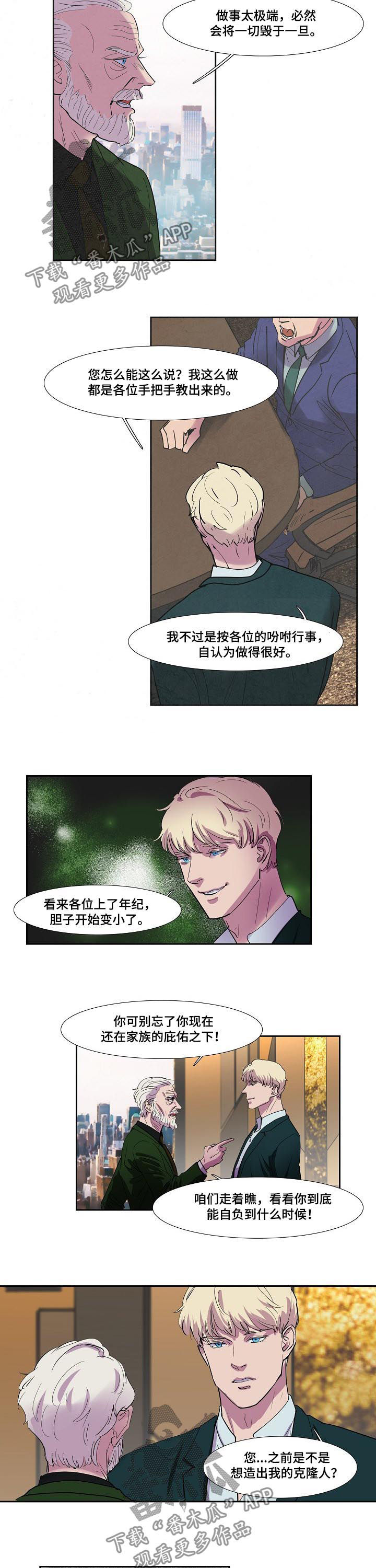 韩国漫画快乐城市漫画,第23话 23_第23话7图