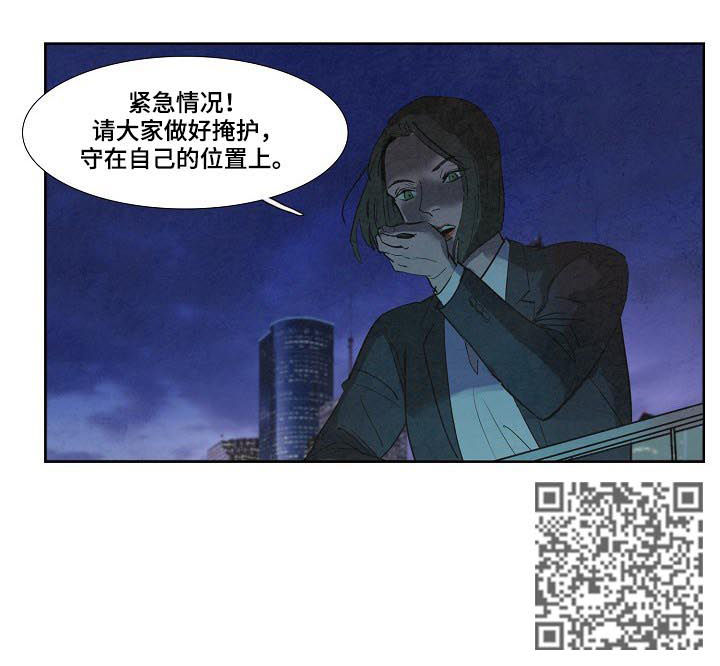 九江快乐城在哪里漫画,第2话 2_第2话7图