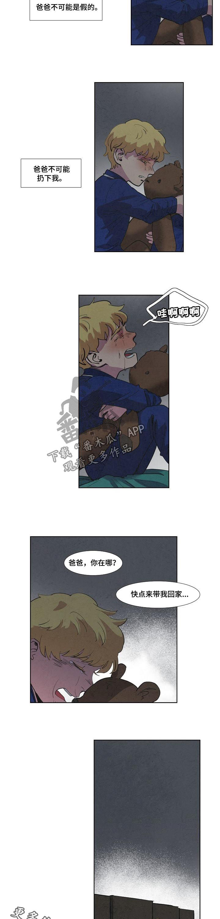 韩国漫画快乐城市漫画,第27话 27_第27话7图