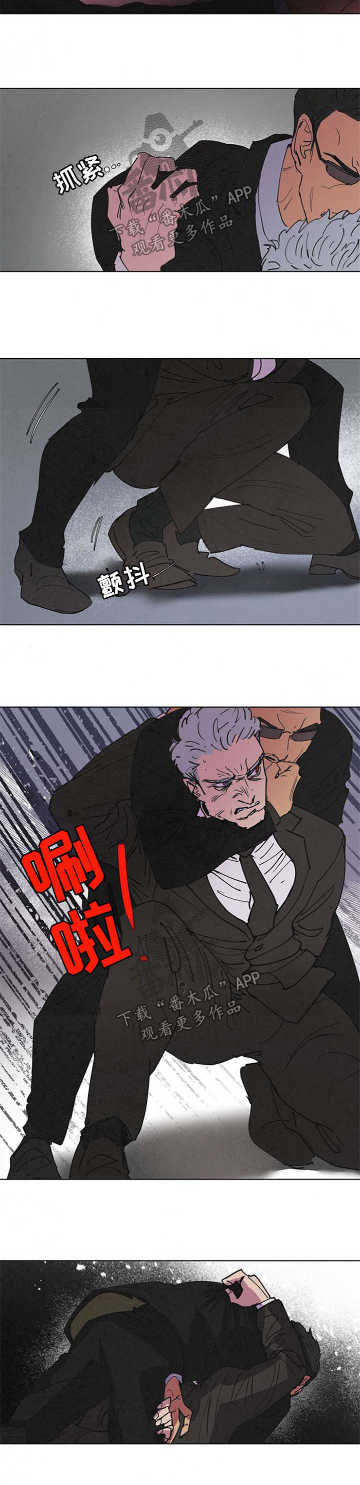坦白 confess(2017)漫画,第13话 13_威逼利诱2图