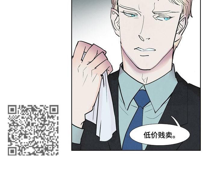 快乐的城市漫画,第30话 30_第30话7图