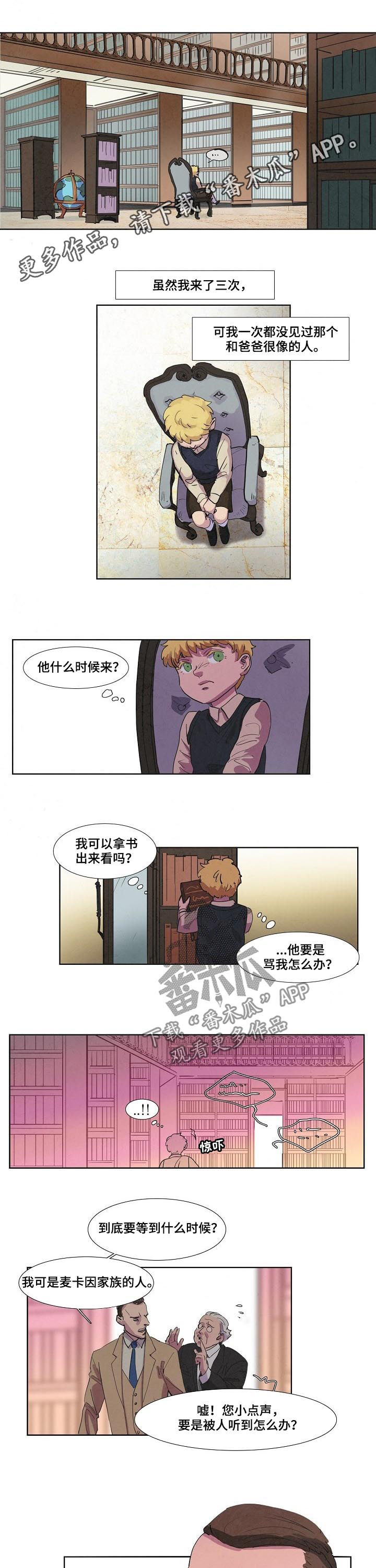 帝王漫画图漫画,第64话 64_你没这个资格3图