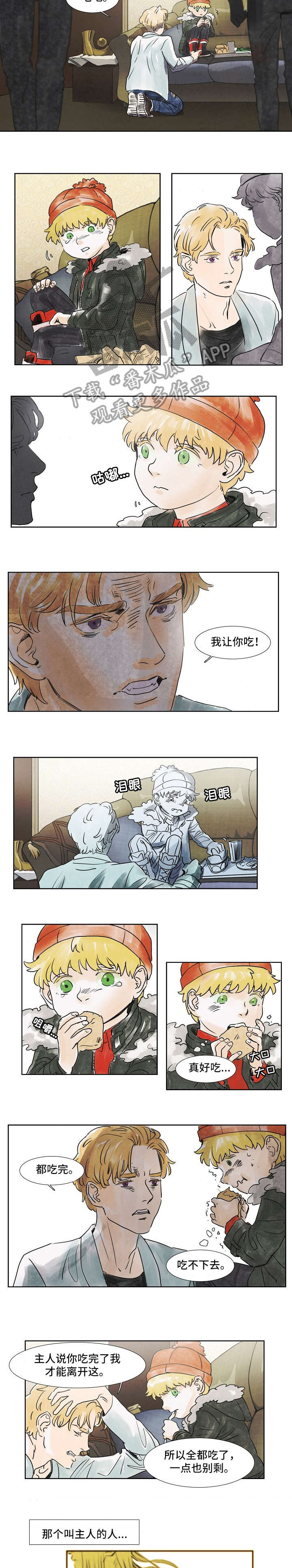 要挟漫画50话漫画,第22话 22_可爱1图