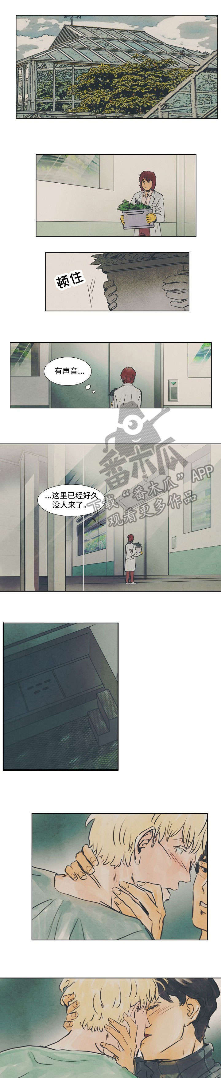 要挟漫画50话漫画,第18话 18_新同学1图