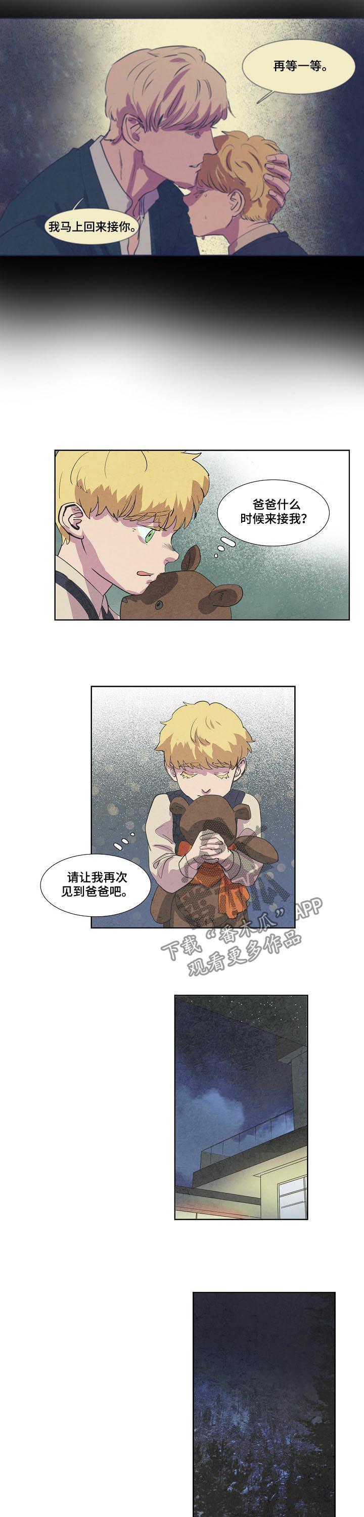 快乐城堡简笔画图片大全漫画,第7话 7_第7话7图