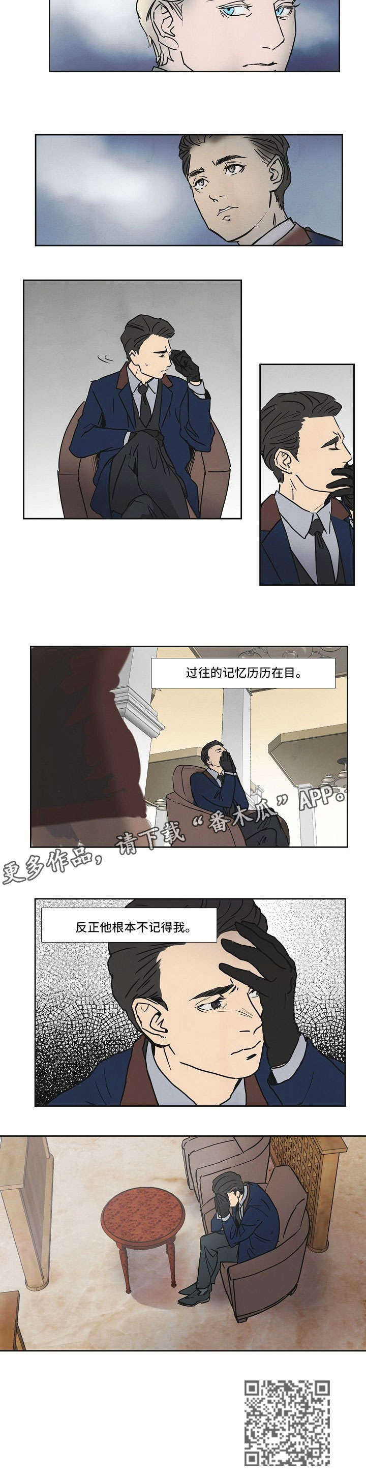 是谁偷走了他漫画免费漫画,第15话 15_撞见7图