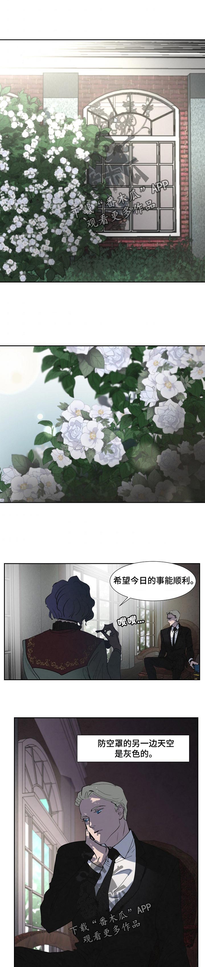 帝王 下载漫画,第119话 119_神的选择5图