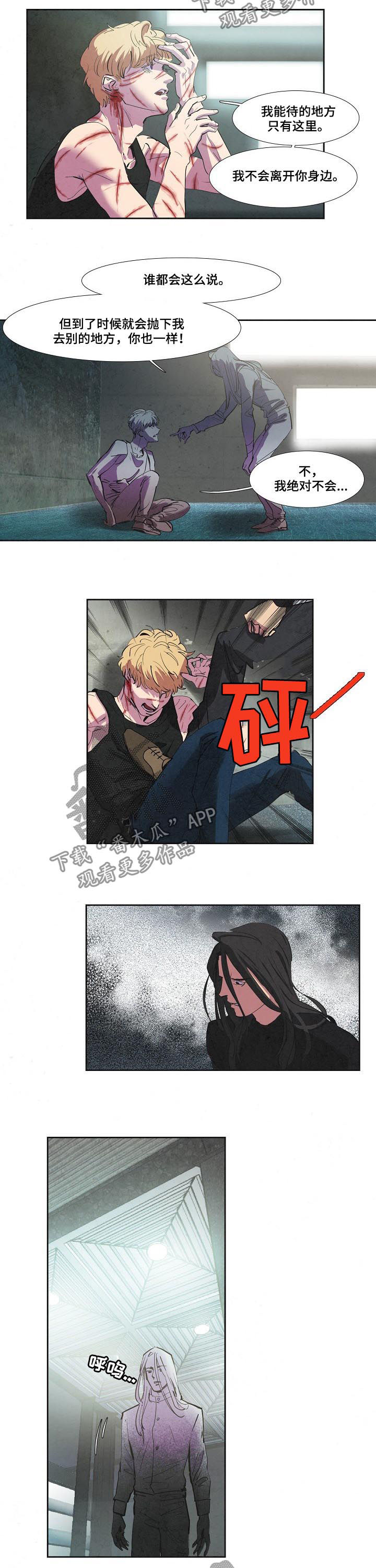 快乐的城市漫画,第22话 22_第22话7图