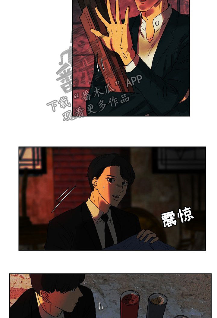 完美系统 小说漫画,第4话 4_止不住颤抖1图