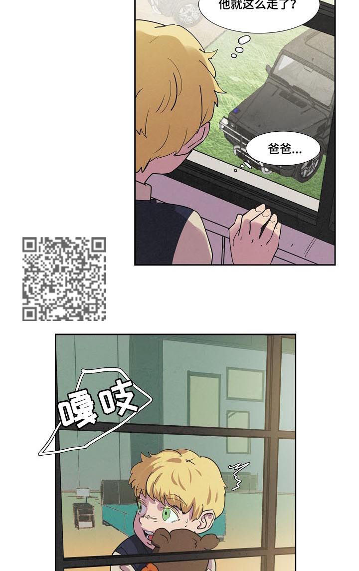 动态漫画城市漫画,第11话 11_第11话7图