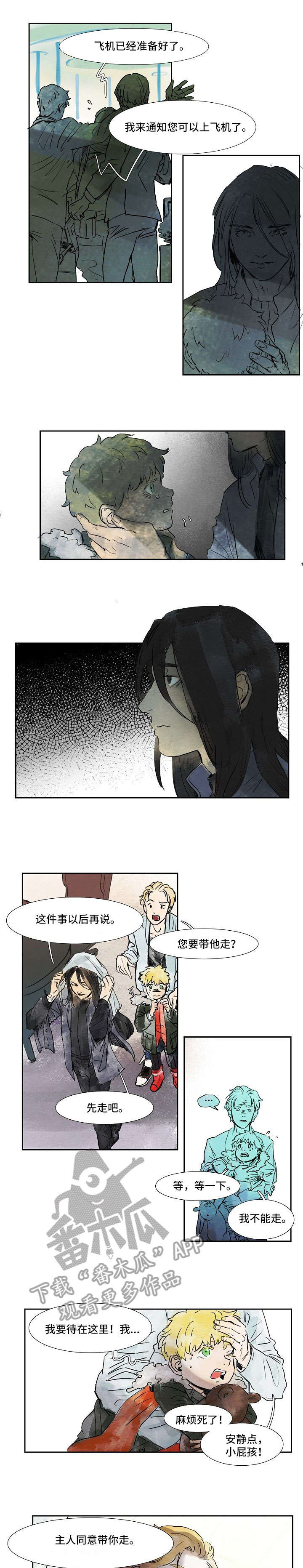 要挟的真相漫画漫画,第12话 12_坏消息1图