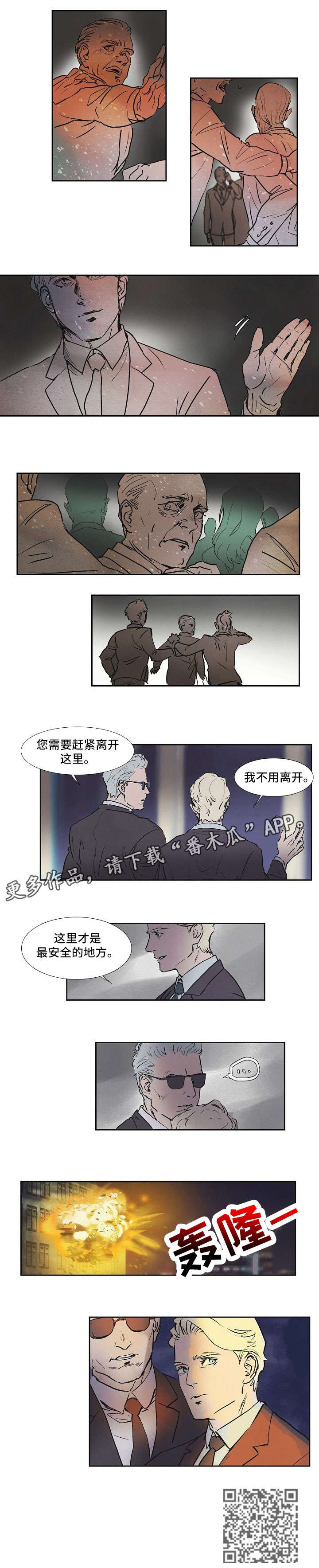 是谁偷走了他的漫画在线观看漫画,第36话 36_和他一样7图