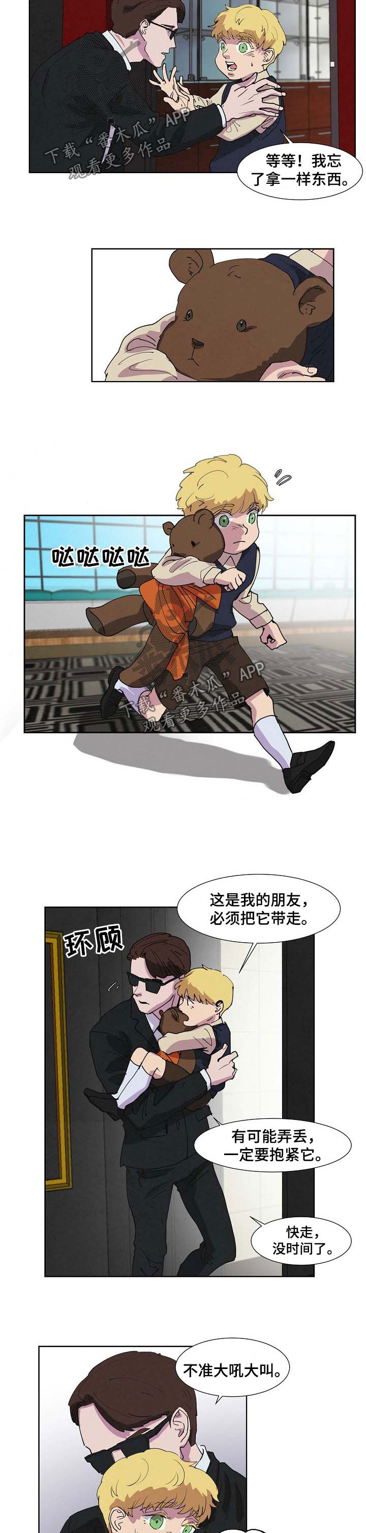 坦白 confess(2017)漫画,第9话 9_难为情2图