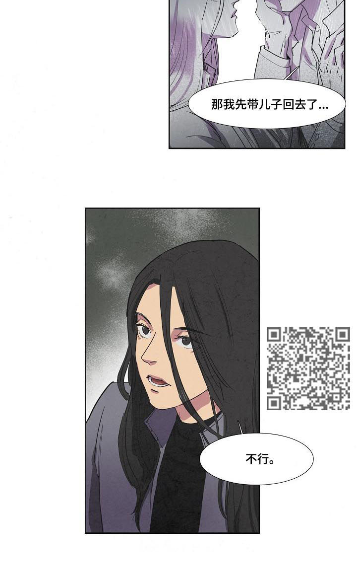 city城市漫画漫画,第20话 20_第20话7图