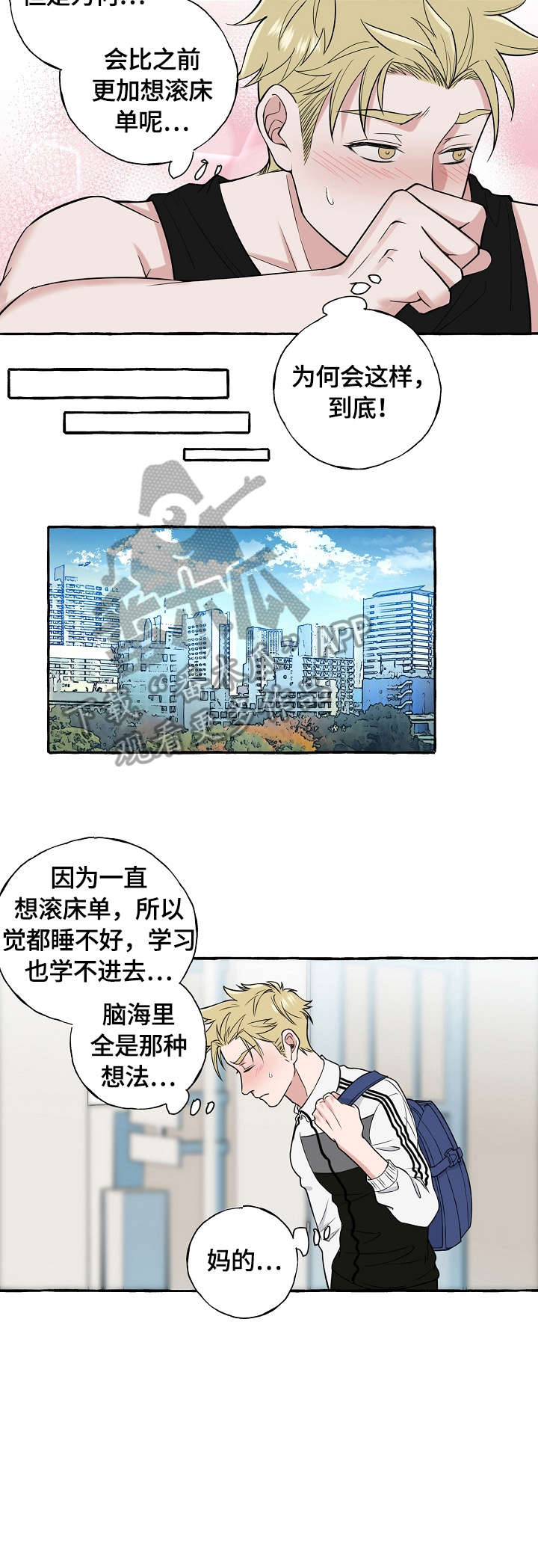 纯情爱人漫画,第69章：果然4图