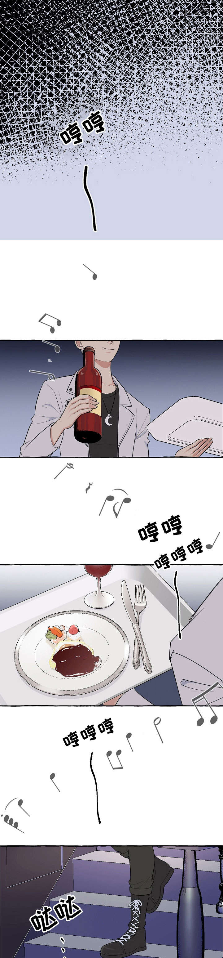 浪漫恋人漫画漫画,第29章：软禁4图