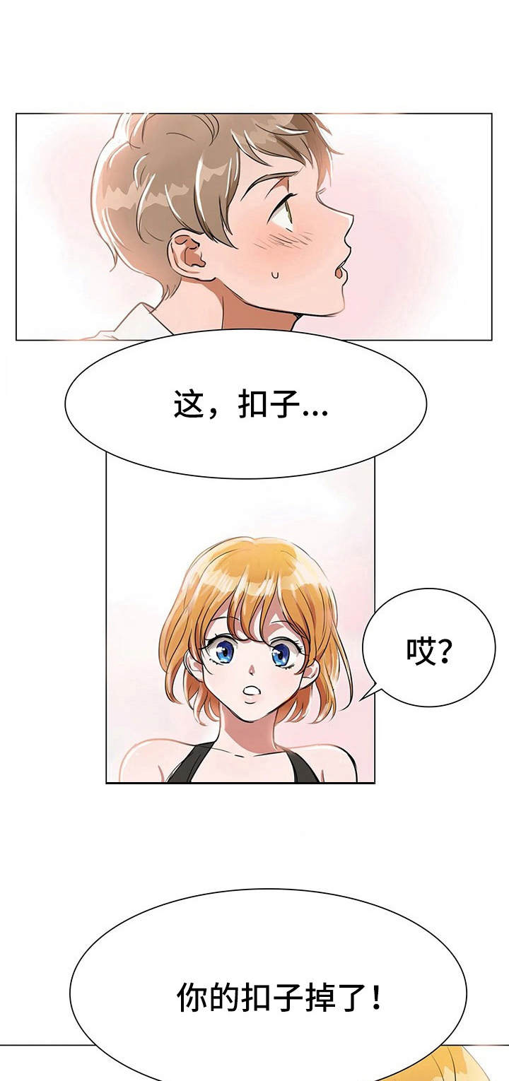 快餐式漫画漫画,第117话 117_效率3图