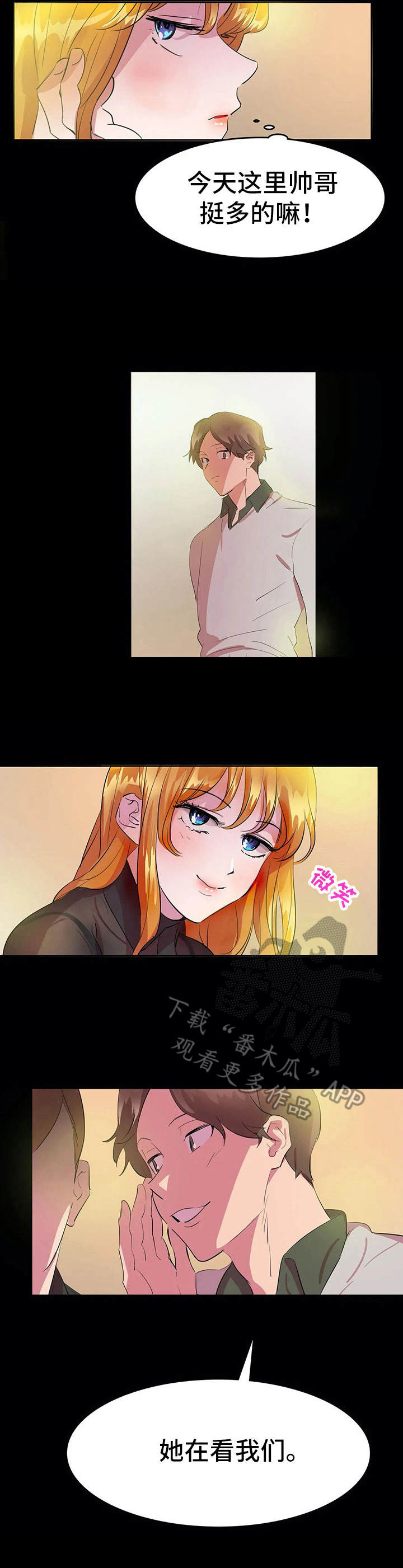 毕业分手季漫画漫画,第40话 40_喜欢的人5图
