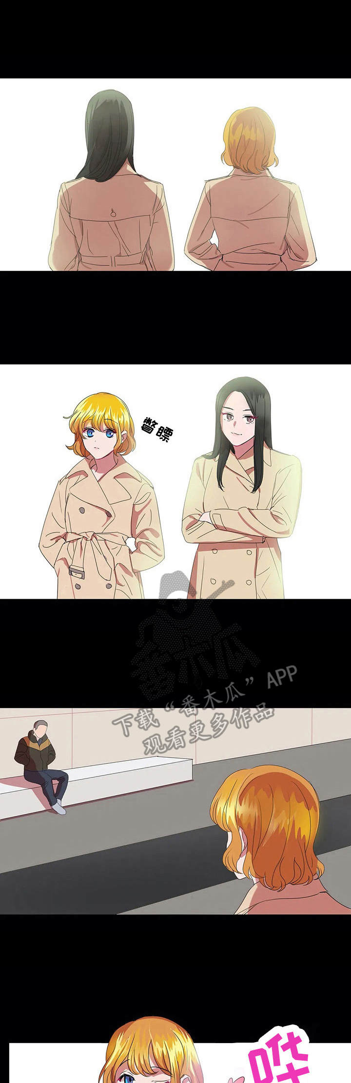 毕业分手季漫画漫画,第23话 23_火热5图