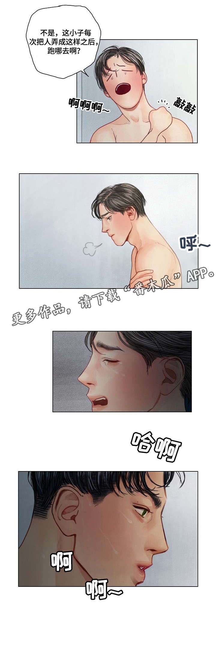 快餐式漫画漫画,第86话 86_不是这样的2图