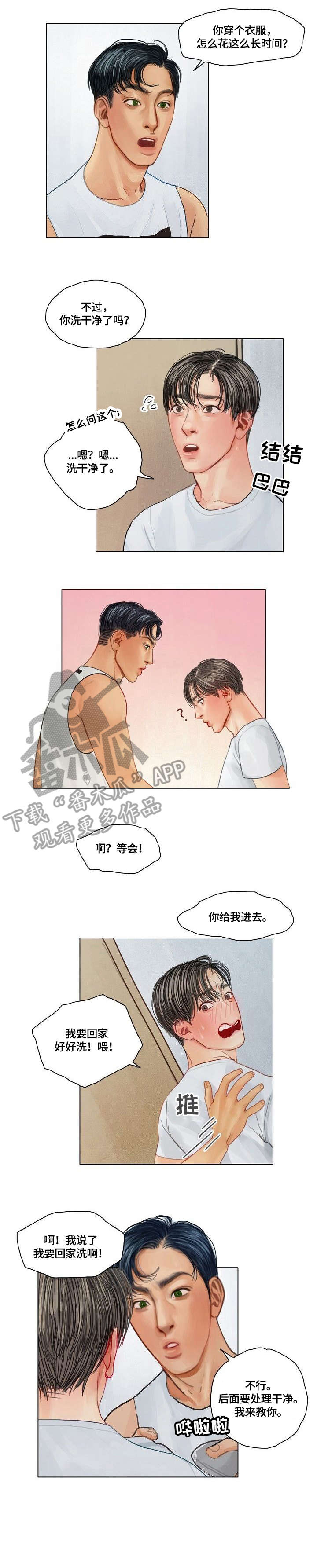 快餐式漫画漫画,第127话 127_渴望3图