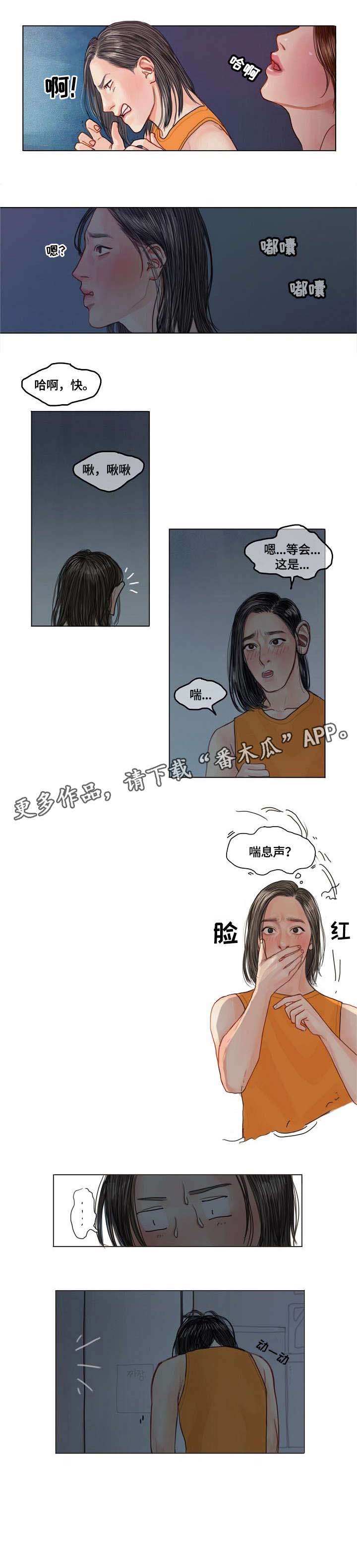 快餐式漫画什么意思漫画,第44话 44_收获1图