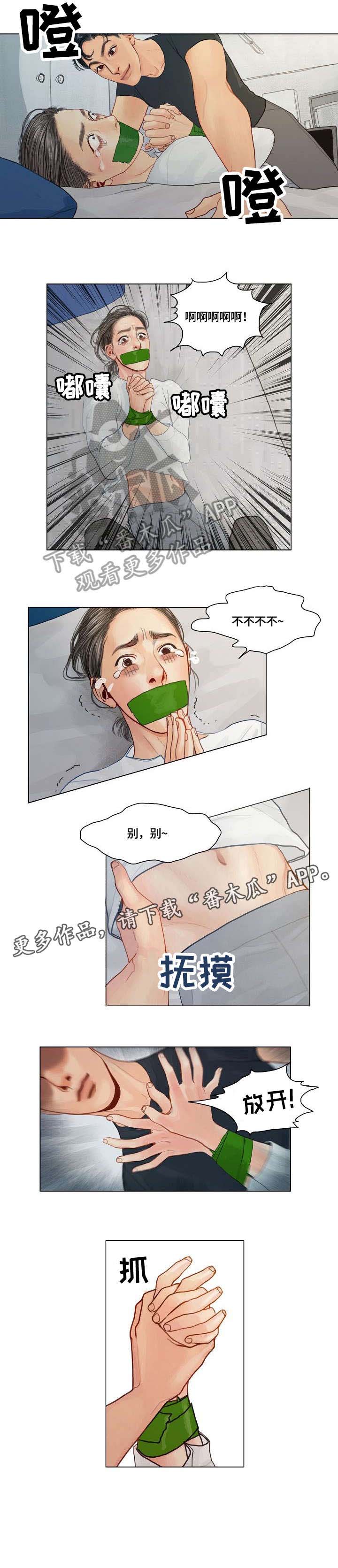 快餐式漫画漫画,第55话 55_联系1图