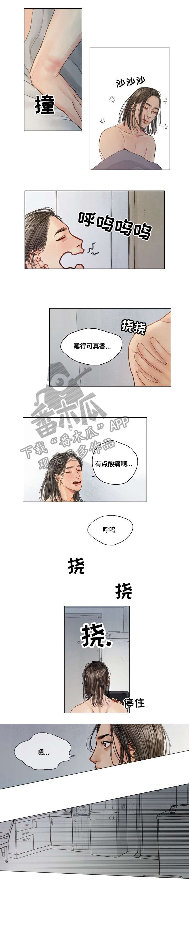 快餐式漫画漫画,第48话 48_坚持的理由1图