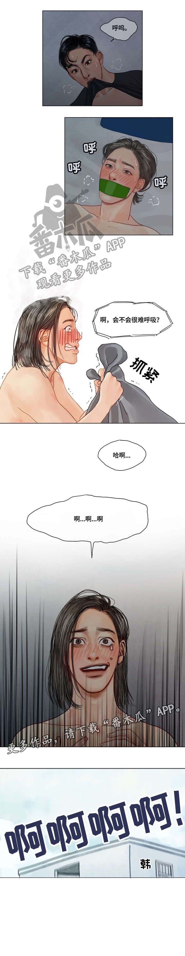 快餐式漫画什么意思漫画,第59话 59_发现1图