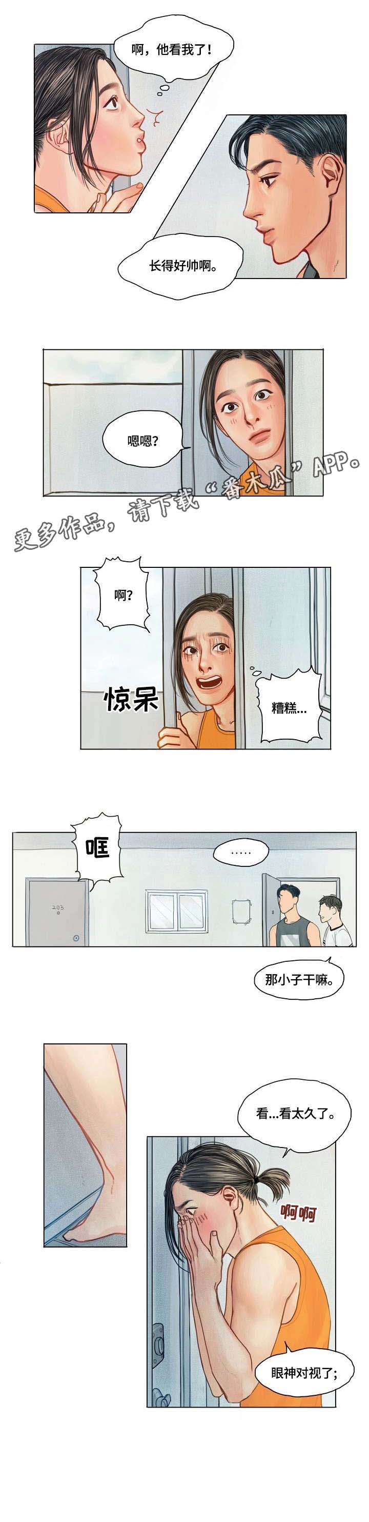 快餐式漫画什么意思漫画,第52话 52_不能忍1图