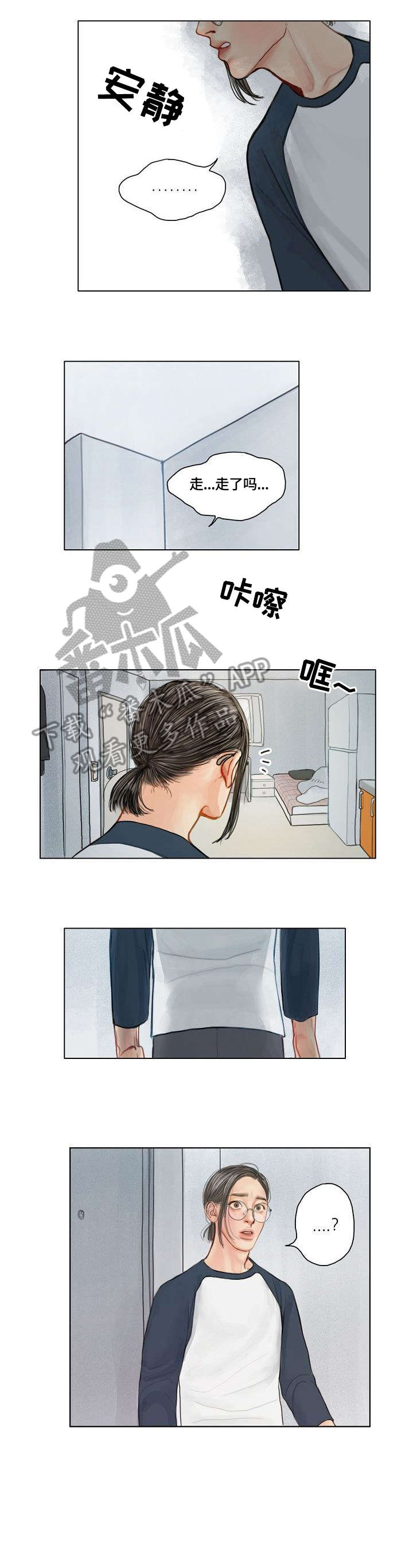 快餐式漫画漫画,第54话 54_家人1图