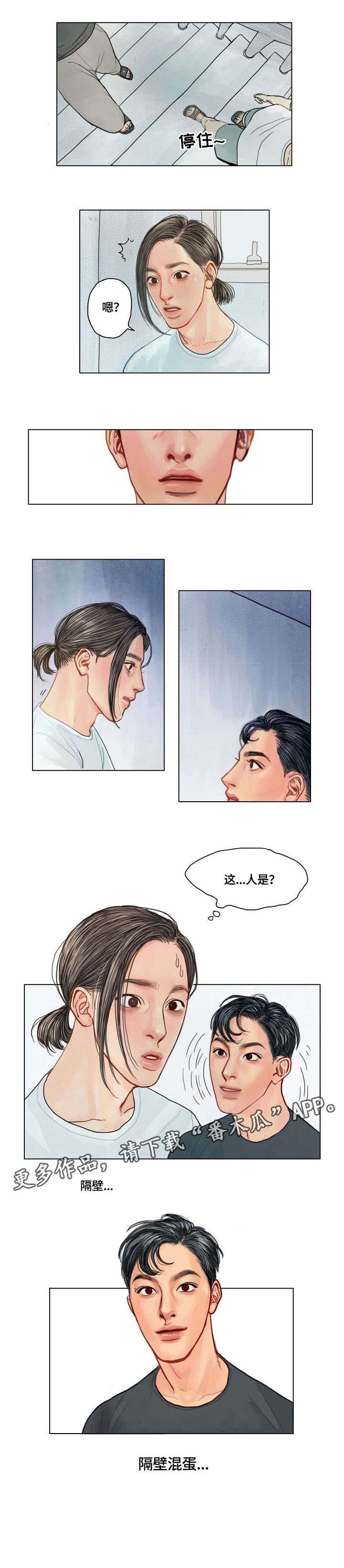 快餐式漫画漫画,第57话 57_无法控制1图