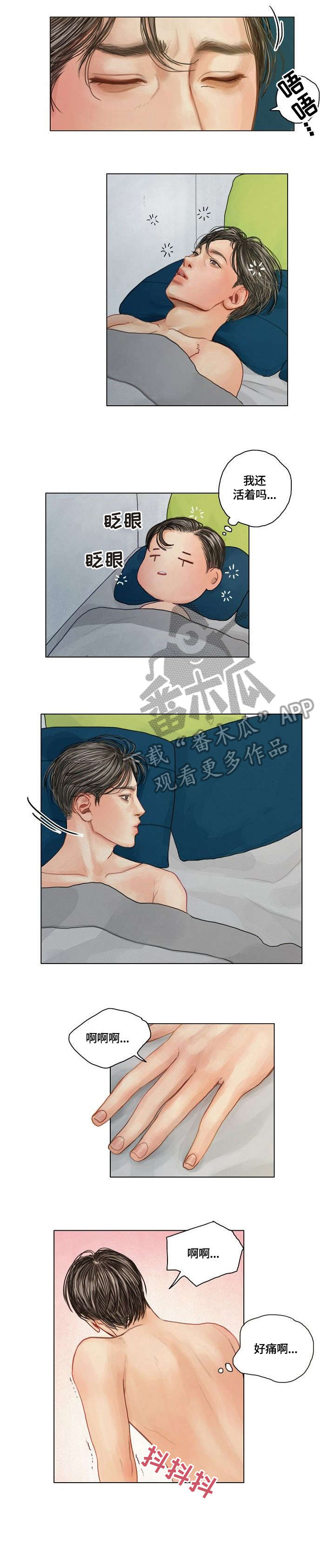 快餐式漫画漫画,第14话 14_搬家7图