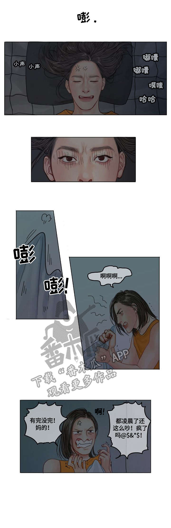 快餐式漫画什么意思漫画,第36话 36_原来是这件事1图