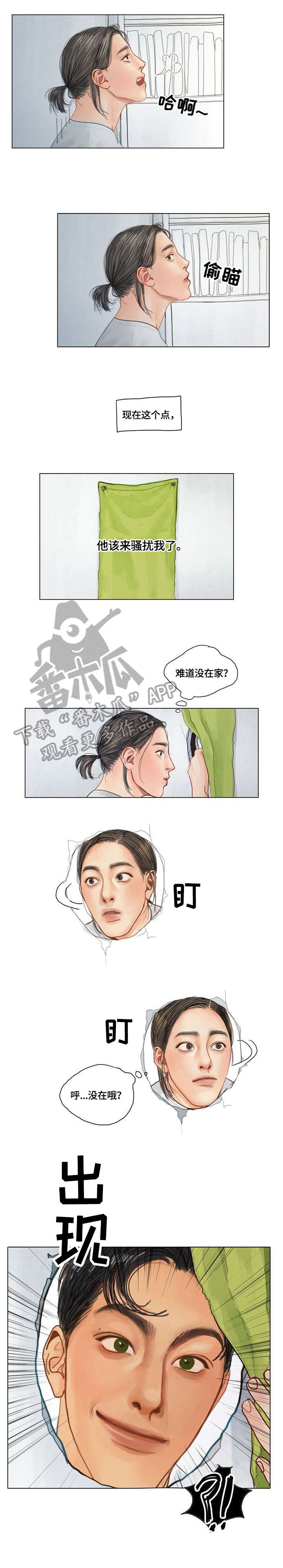 快餐式漫画漫画,第9话 9_发现7图