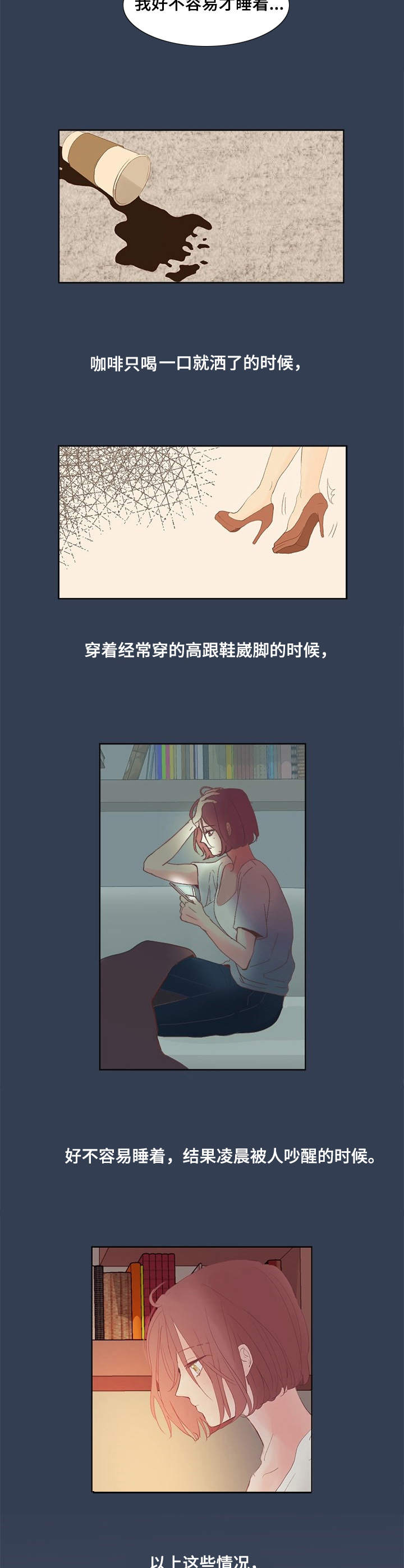 童话漫画怎么画漫画,第1章：明星2图