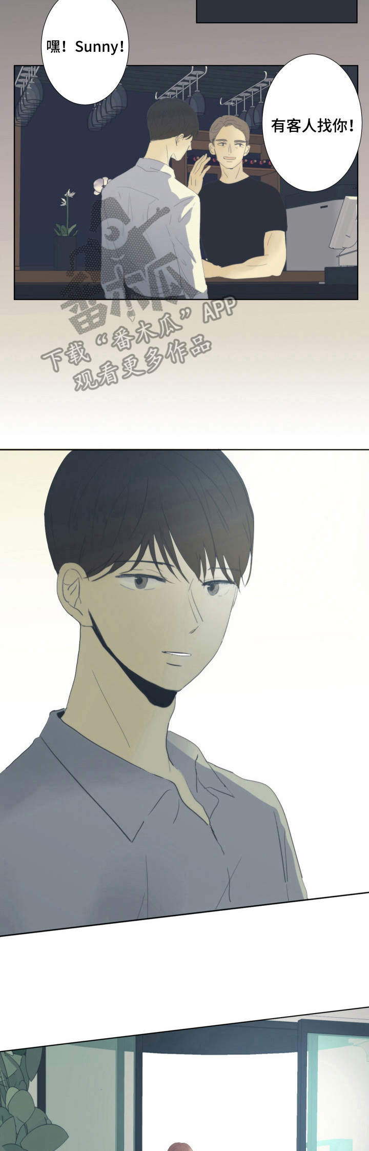 童话漫画怎么画漫画,第18章：童话的结局3图