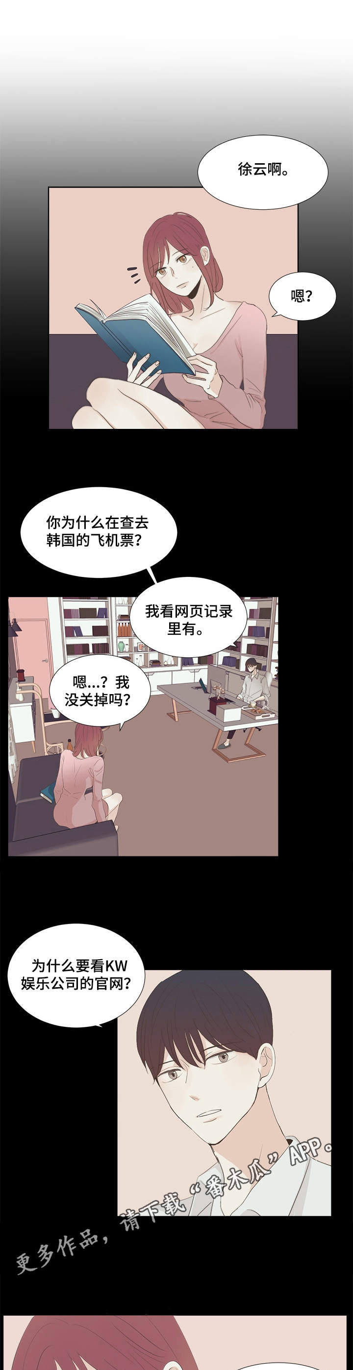 快餐式漫画漫画,第37话 37_送行1图