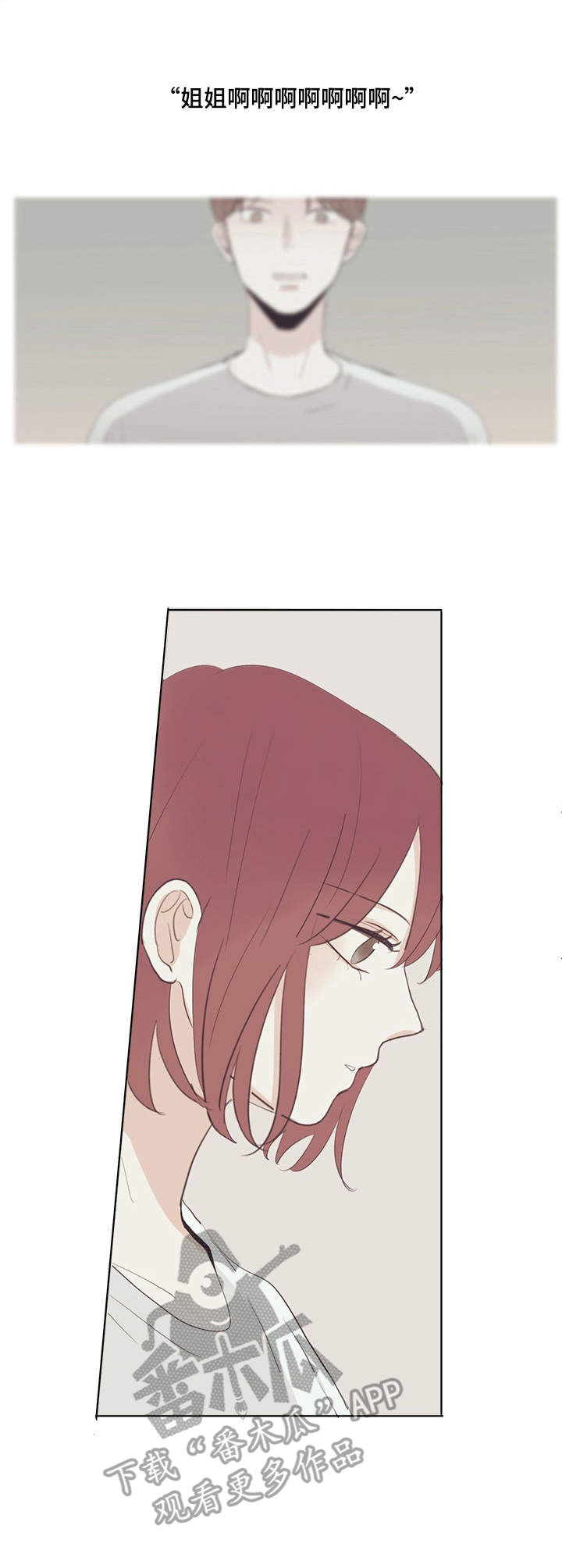 快餐式漫画漫画,第45话 45_不能自已1图