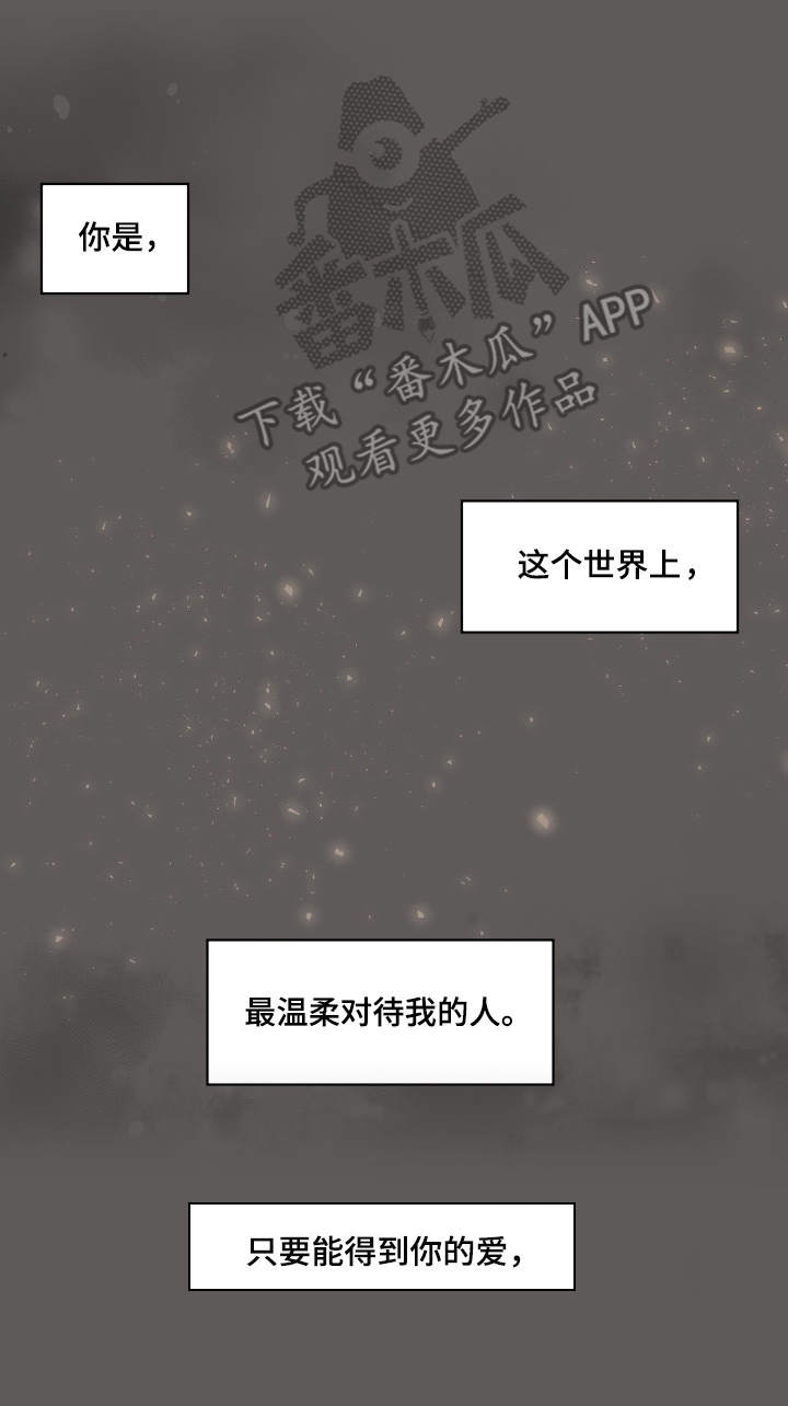 童话漫画怎么画漫画,第22章：压力5图