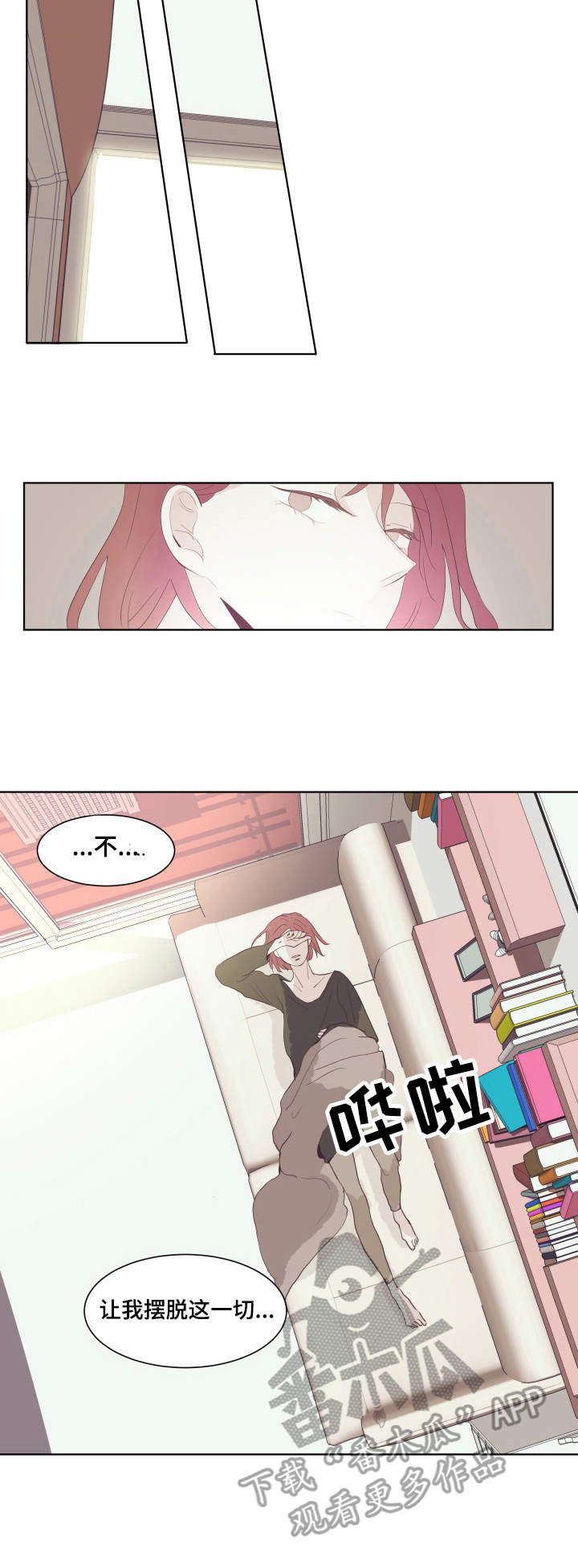 童话漫画怎么画漫画,第22章：压力3图
