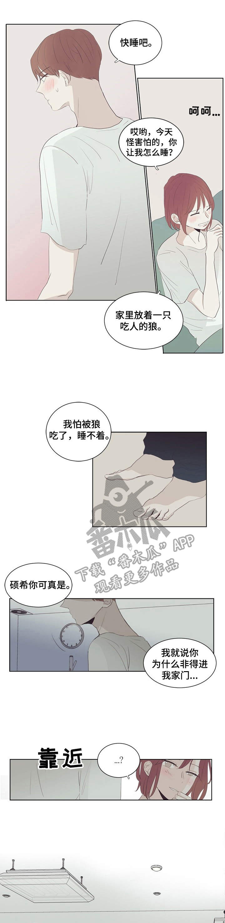 童话中人漫画观看漫画,第27章：自责5图