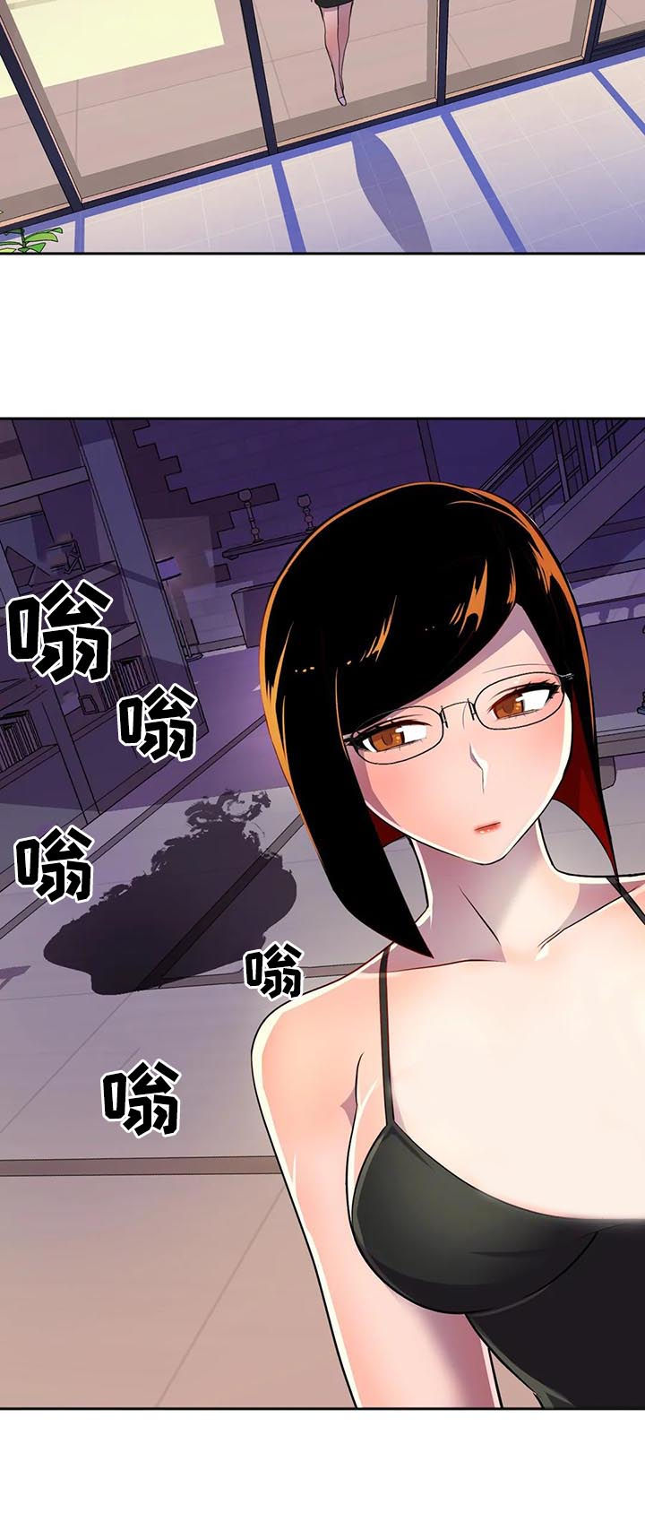友真与银夏漫画漫画,第8章：野蛮竹马：拒绝1图